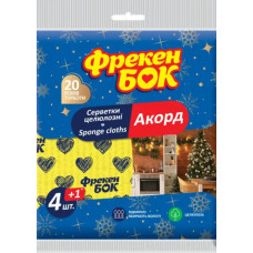 Фрекен Бок Серветка для прибирання целюлозна Акорд 4+1